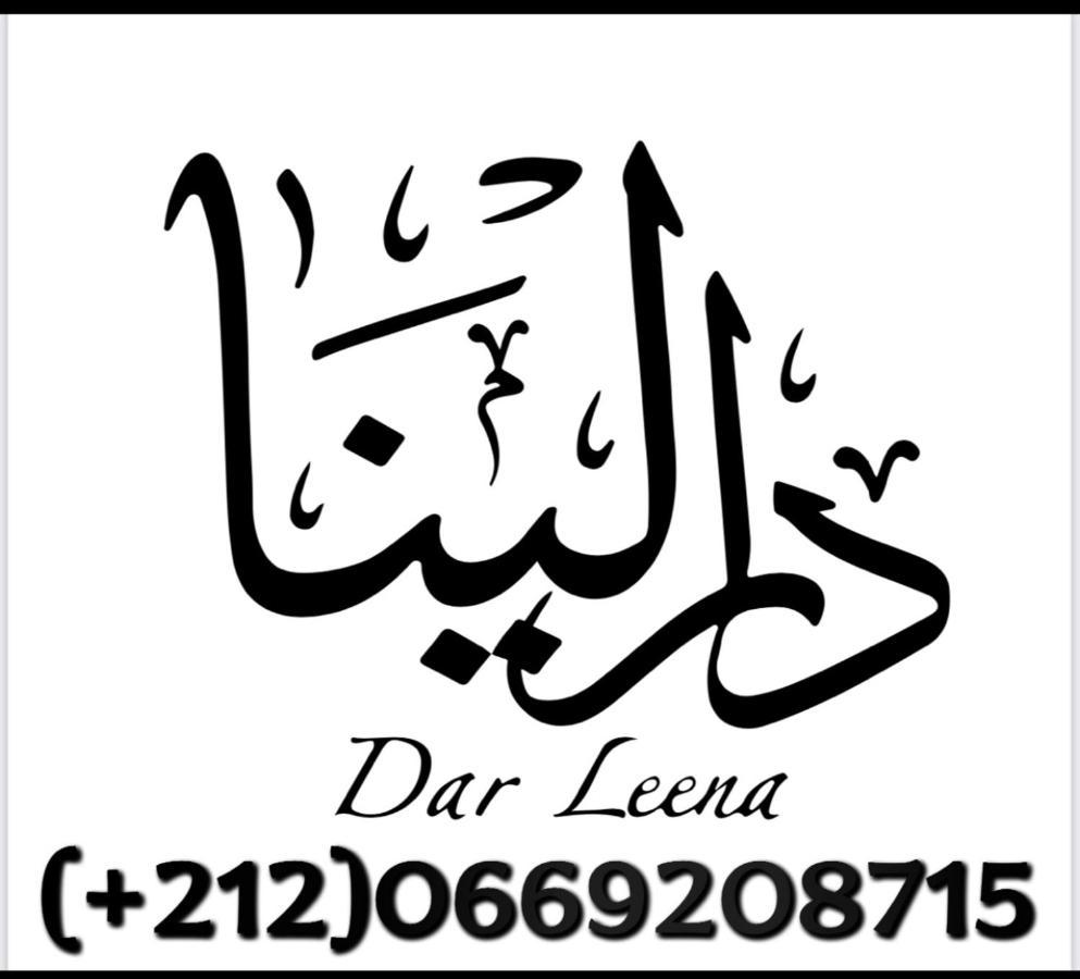 Dar Leena Essaouira Exterior foto